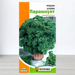 Насіння петрушки кучерявої Парамоунт, 1г, ТМ Яскрава